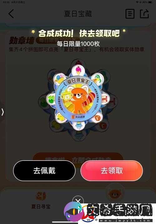 全民突击深度解析