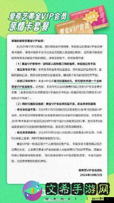 亚洲卡 5 卡 6 卡 7 卡 2024 入口:畅享精彩资源