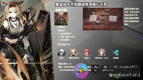 明日方舟化花号角获取方法与攻略