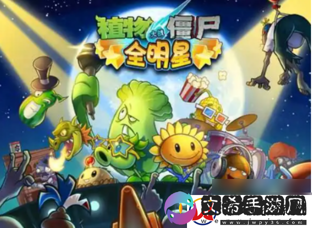 植物大战僵尸全明星如何刷觉醒药剂