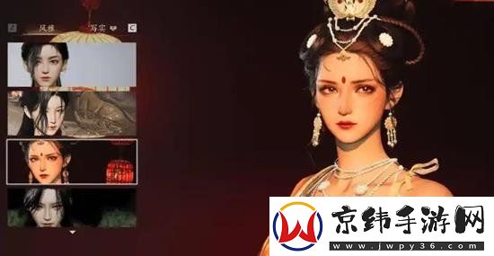 燕云十六声怎么加入帮会