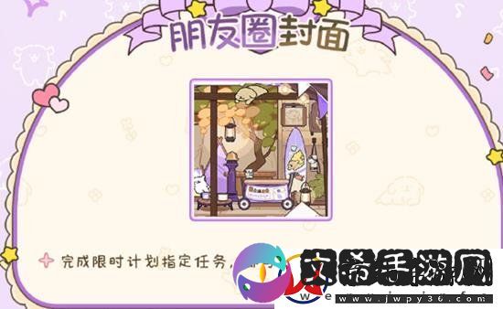光与夜之恋活动爱在退潮前什么时候开启