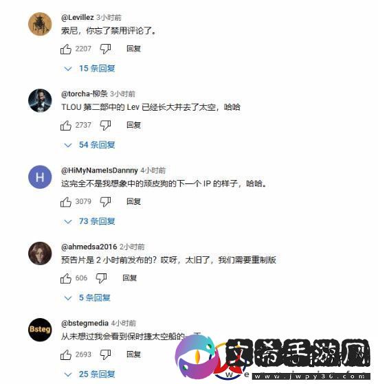 顽皮狗新作星际异端先知预告片被喷惨