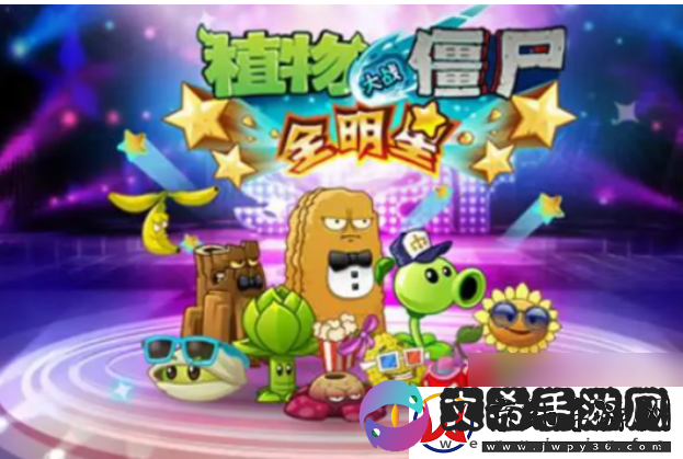 植物大战僵尸全明星如何刷觉醒药剂