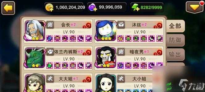 我叫 mt2 祭坛副本精英攻略:挑战高难度,获取丰厚奖励