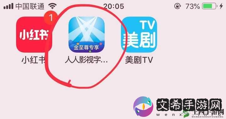 免费看片头软件大全：主播安利粉丝必知
