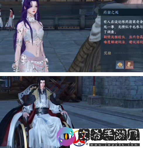 逆水寒手游智者无情任务怎么通关