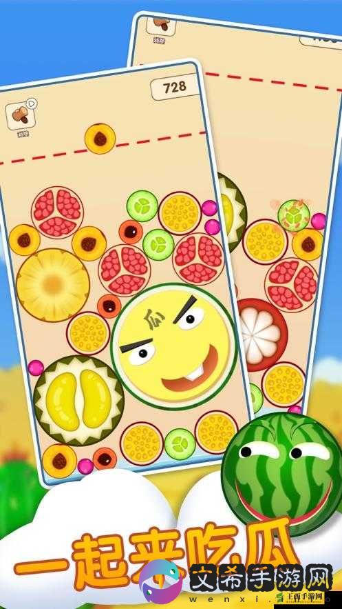 五一吃瓜免费版 iOS 畅享精彩内容