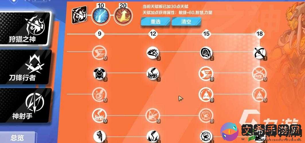 火炬之光手游科技至上工程师技能详细介绍一览