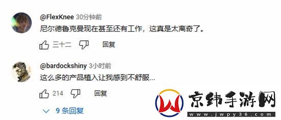 顽皮狗新作星际异端先知预告片被喷惨