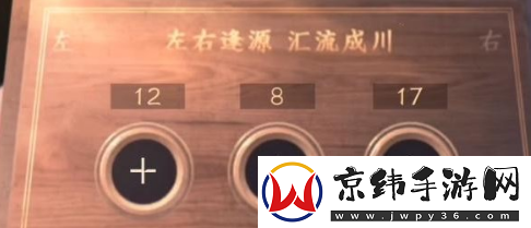 逆水寒手游智者无情任务怎么通关