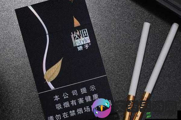 格调娇子黑色多少钱一包:价格揭秘