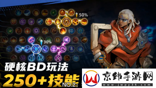 火炬之光无限手游职业推荐攻略
