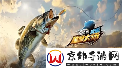 欢乐钓鱼大师礼包码是多少