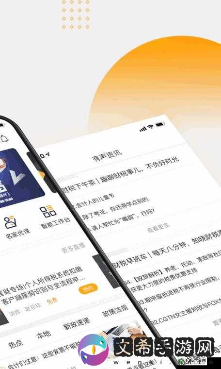 优质 RB 攻略系统-新手入门指南