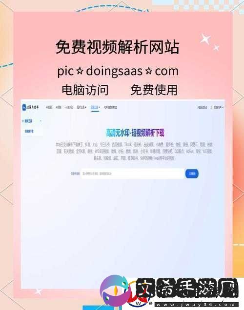 黄色视频站免费且资源丰富