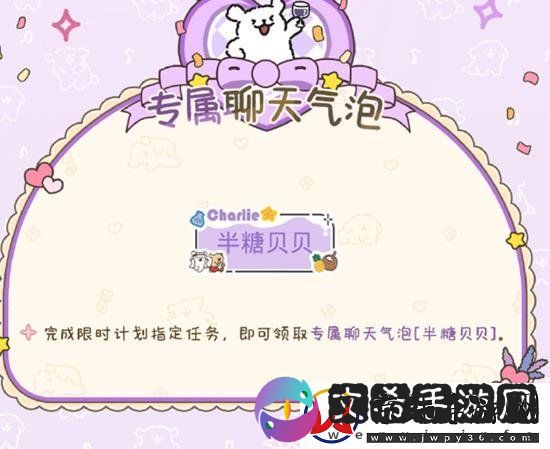 光与夜之恋活动爱在退潮前什么时候开启