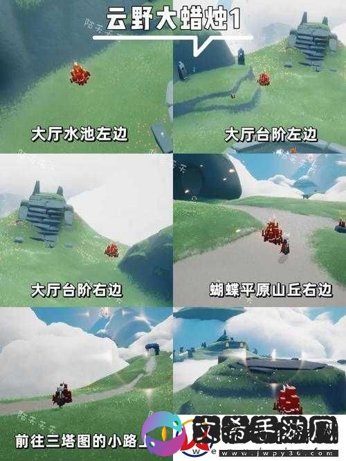 光遇2023年4月8日大蜡烛位置全攻略